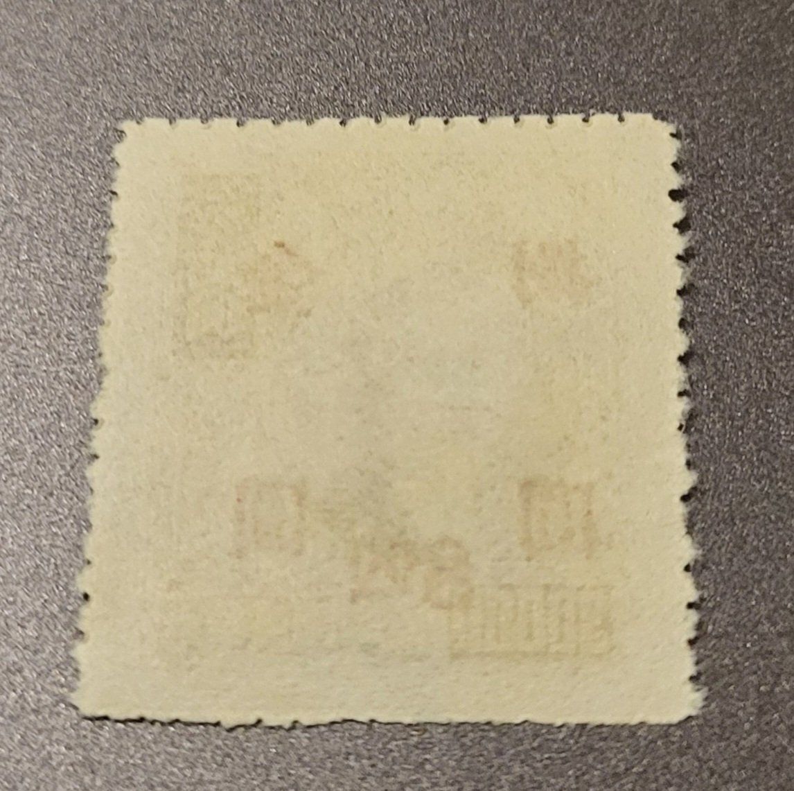Tutti i francobolli: China 1948 alte briefmarke – Usato da St Gallen venduto da Stampsalshobby 1