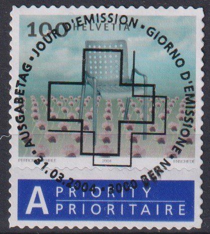 Satz 1120, ET Vollstempel 1