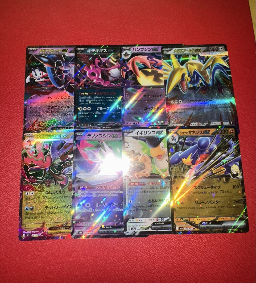 Pokémon Carte collezionabili: Pokémon Konvolut JP EX Karten – Nuovo (secondo la descrizione) da Basel venduto da Poke_Collect