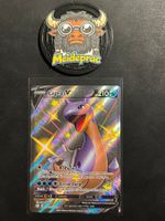 Lapras V Shiny Shining Fates Shining Vault (SHFSV110) EN NM