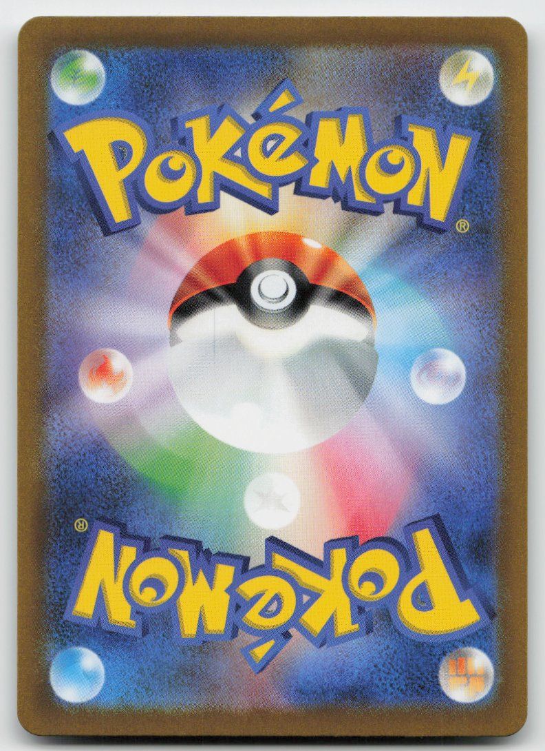 Pokémon Sammelbilder & Trading cards: Pokemon Lapras AR 177/172 s12a JP 2022 – Gebraucht aus Lugano von VlaseCard 1