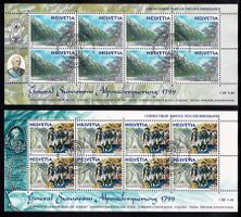 1999 Kleinbogen "Suworow" Nr. 983-984 mit ET-ʘ