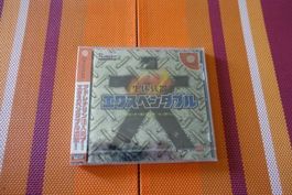 Expendable - Japan