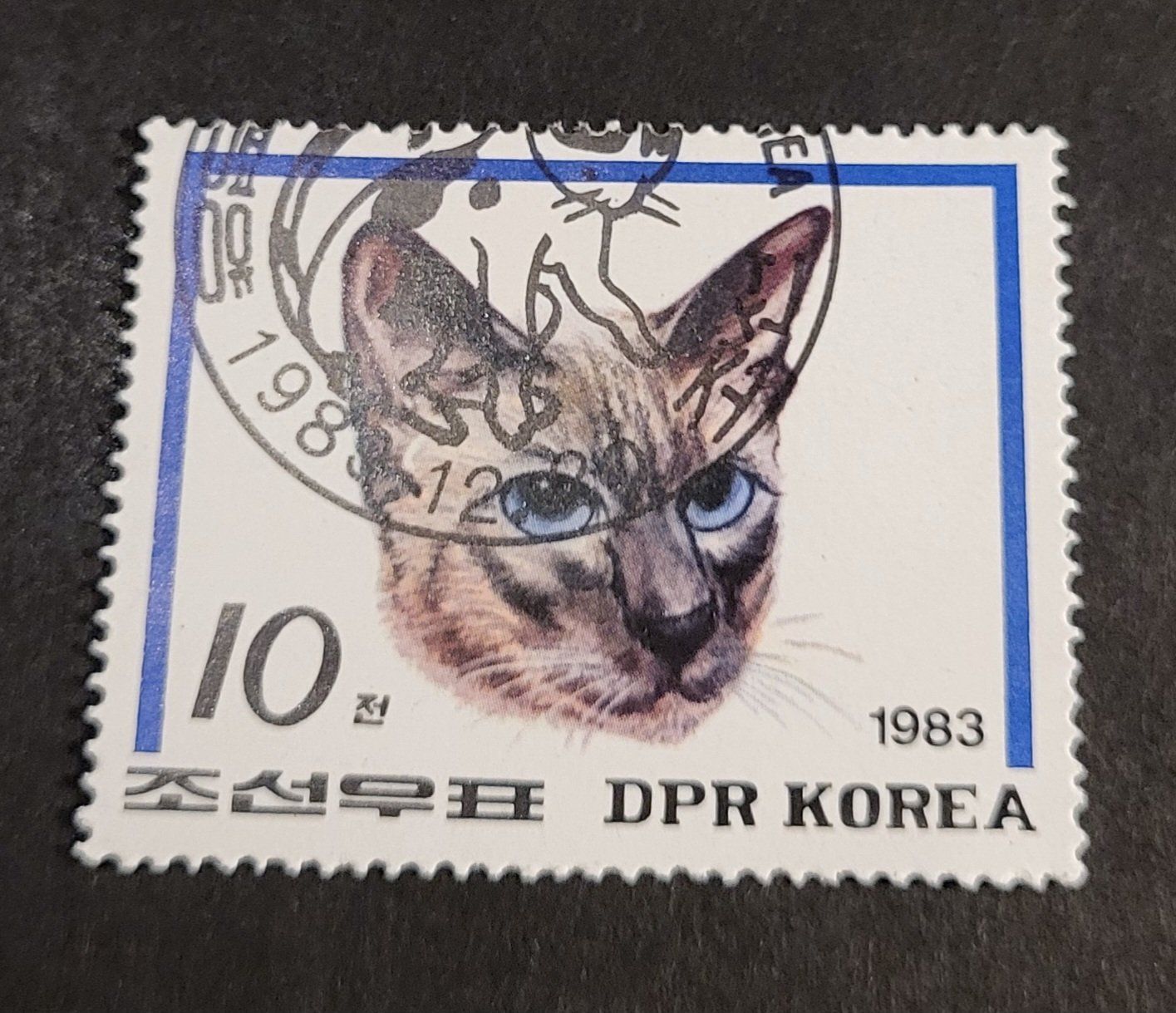 Tutti i francobolli: Nordkorea 1983 briefmarke – Usato da St Gallen venduto da Stampsalshobby