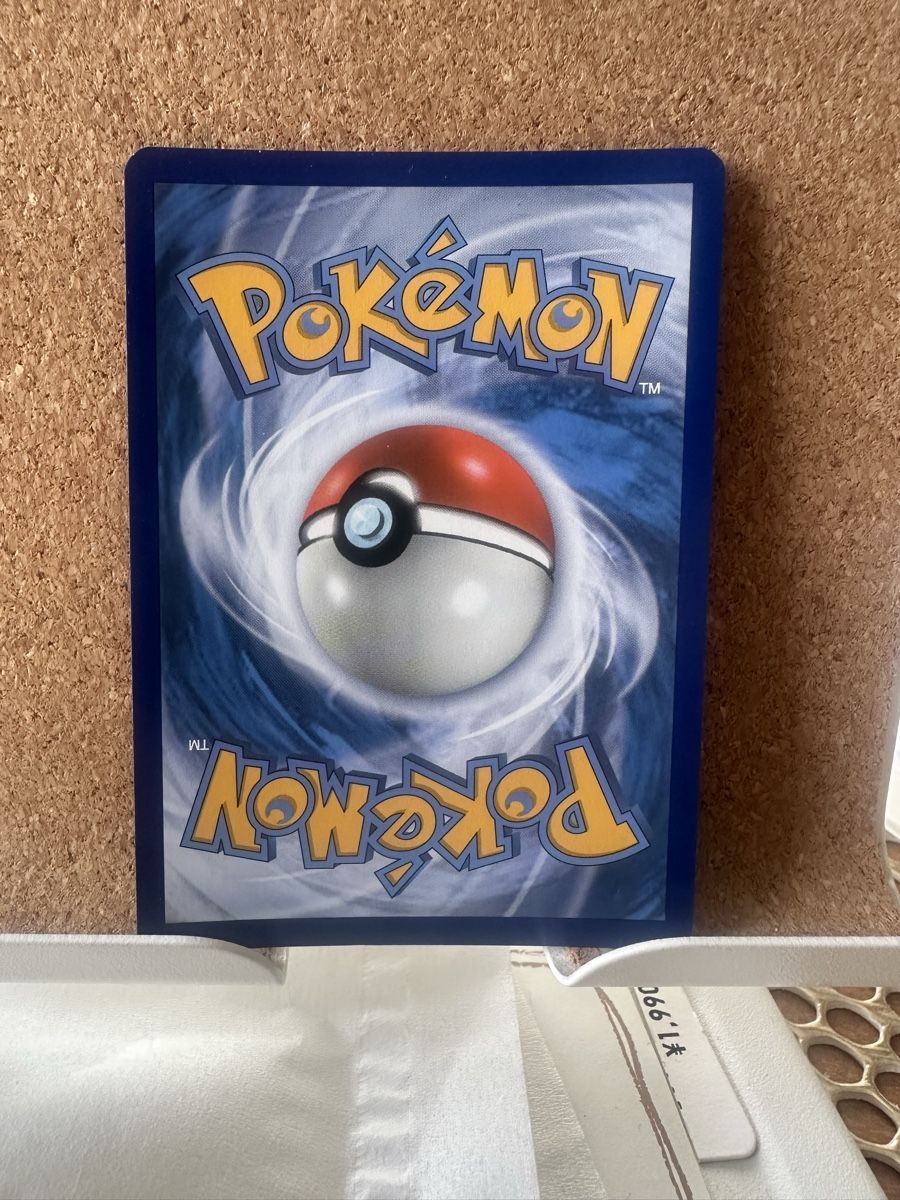 Cartoline: Pokémon Eevee SWSH042 – Usato da Goldach venduto da Lenny0220 3