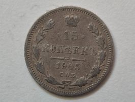 🇷🇺  Russia 15 Kopeks 1905 Silver