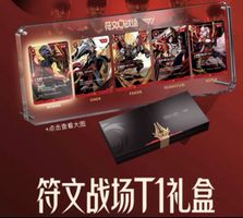 Coffret Riftbound T1 chinese sealed