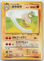 Pokemon Vintage Marowak, No.105 JP 1997