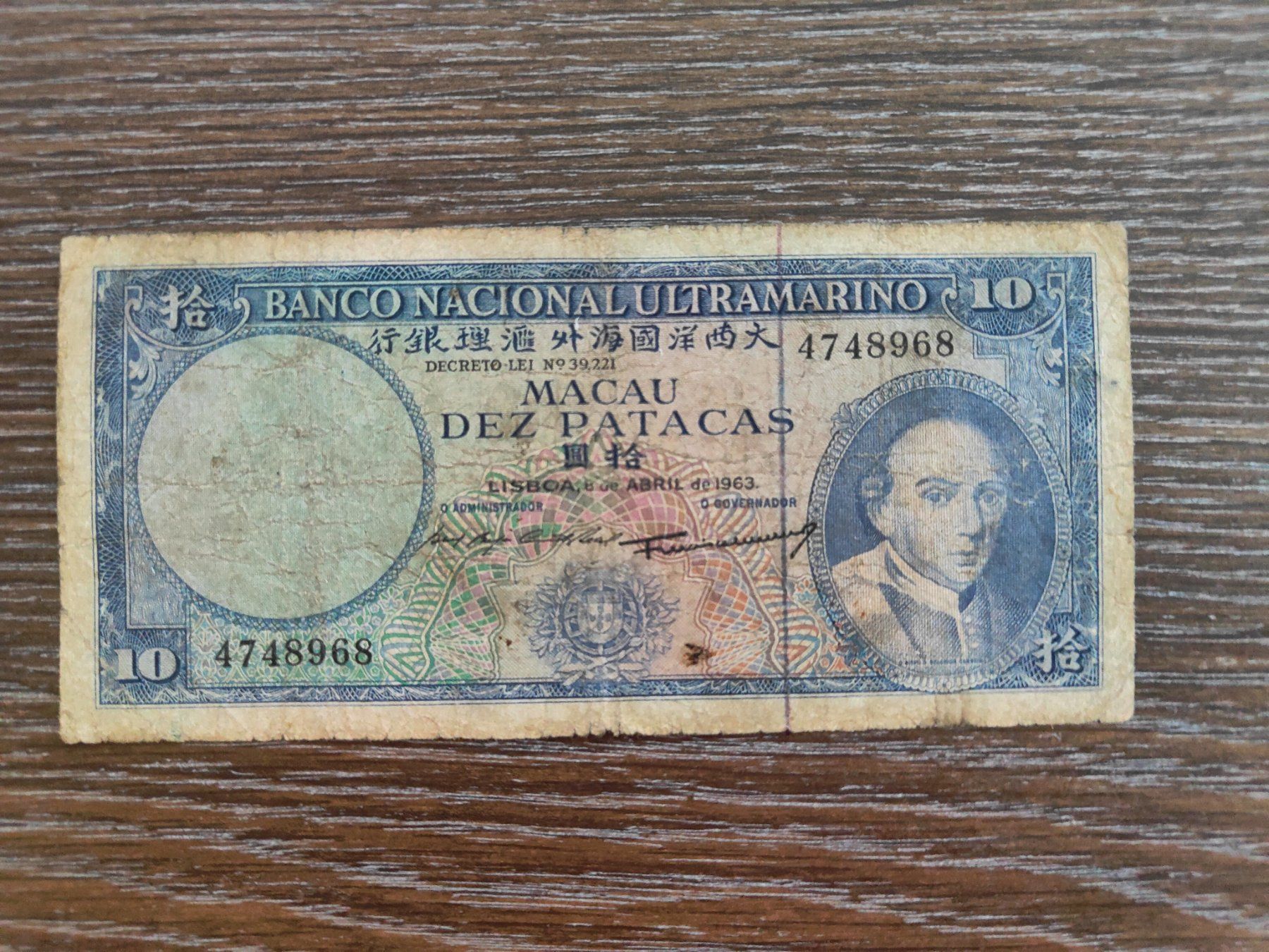 Banknoten: Macau 10 Patacas 1963, selten !!!!!!! – Gebraucht aus Flaach von Lonzo99