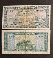 2 Banknoten Kambodscha 1 Riel 1956 guter Zustand