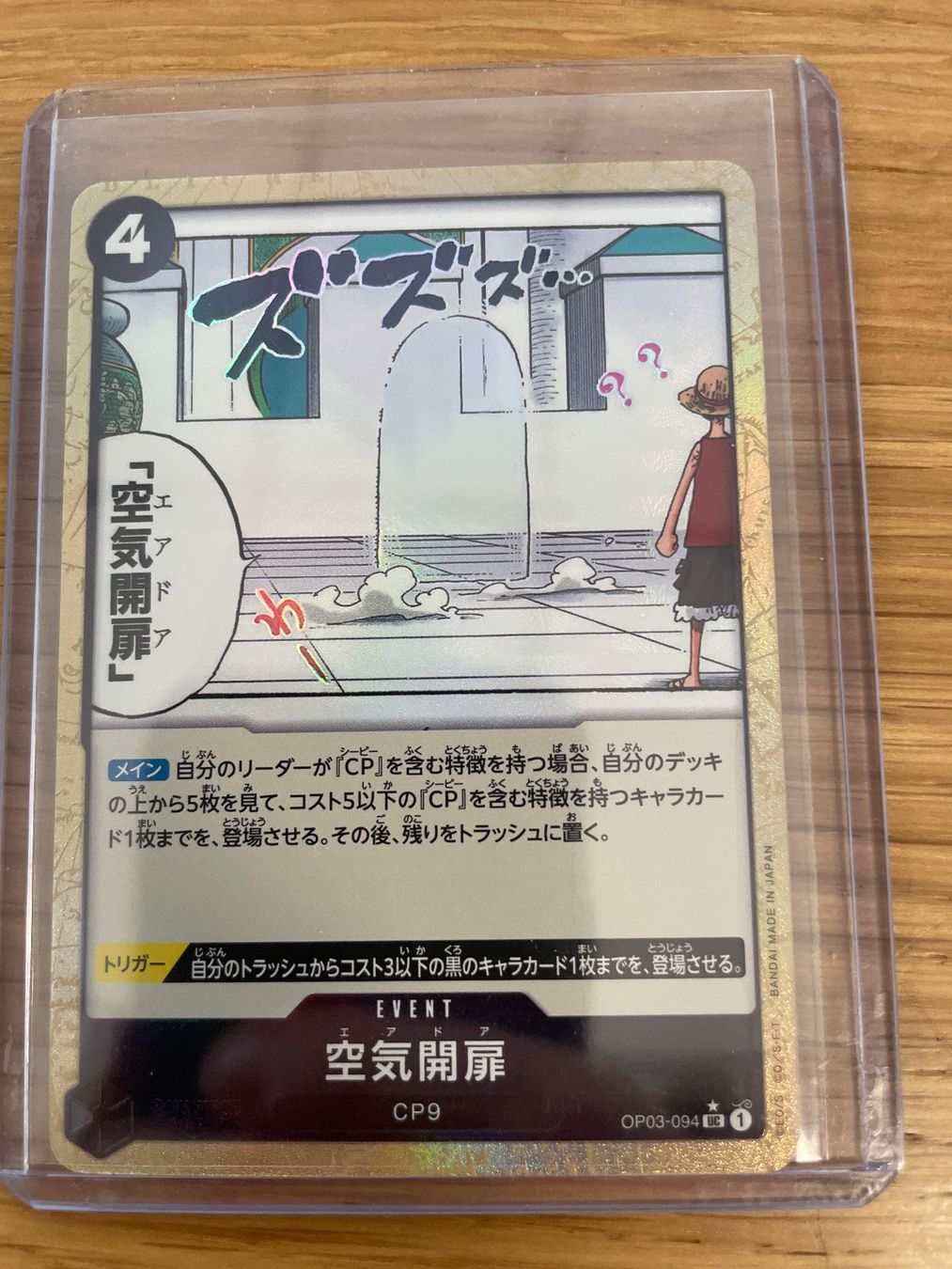 Bandai Carte collezionabili: One Piece | OP03-094 – Nuovo (secondo la descrizione) da Zürich venduto da nyra_TCG