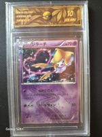 Pokémon Jirachi PokéKyun Collection 015/032 PSA 10 Gem Mint 