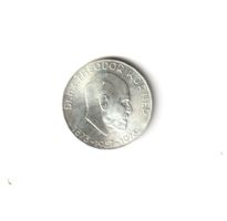 50 Schilling Silber