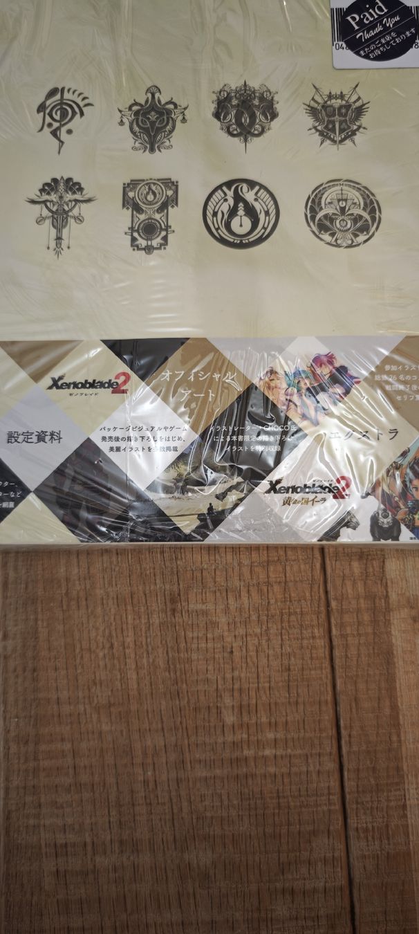Libri: Xenoblade Chronicles 2 Artworks Buch – Nuovo e nell'imballaggio originale da Romanshorn venduto da Gaming-Anime_StoreCH 1