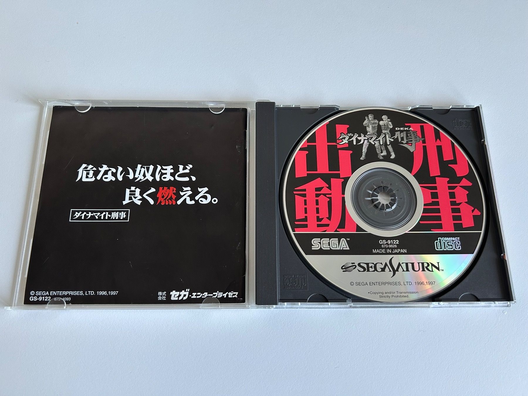 Sega Giochi: Dynamite Deka Die Hard Arcade Sega Saturn Spiel OVP – Usato da Belp venduto da retrovideogamers 1