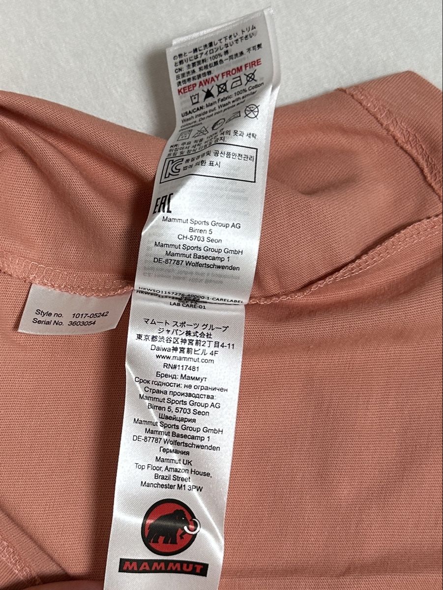Mammut T-shirts: Mammut tshirt G M – Neuf avec emballage d'origine à Maienfeld par tobeyl2020 6