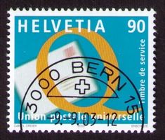 2003_D X 19_Dienstmarke UPU_Weltpostverein_Q > Qualität_ET !
