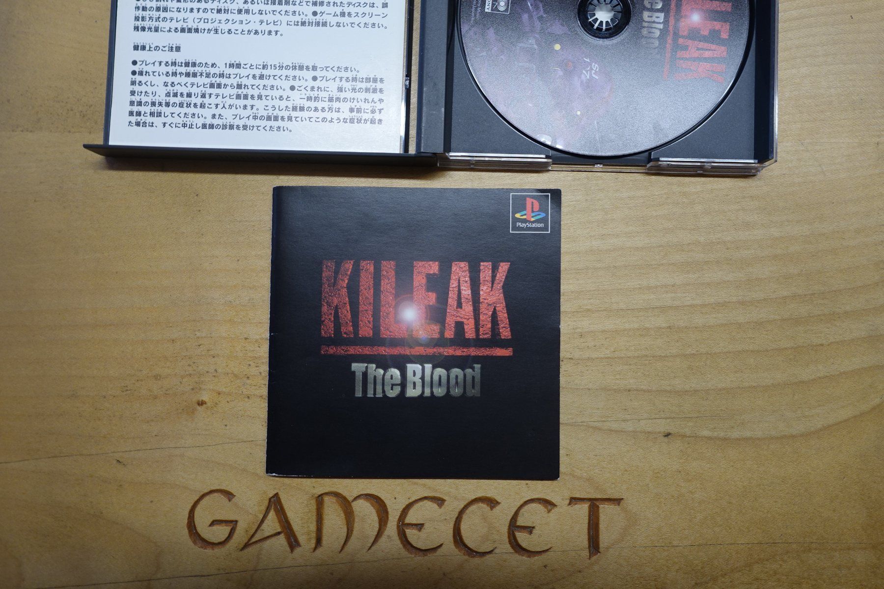 Sony Spiele: Kileak: The Blood - Japan – Gebraucht aus Steinach von Gamecet 4