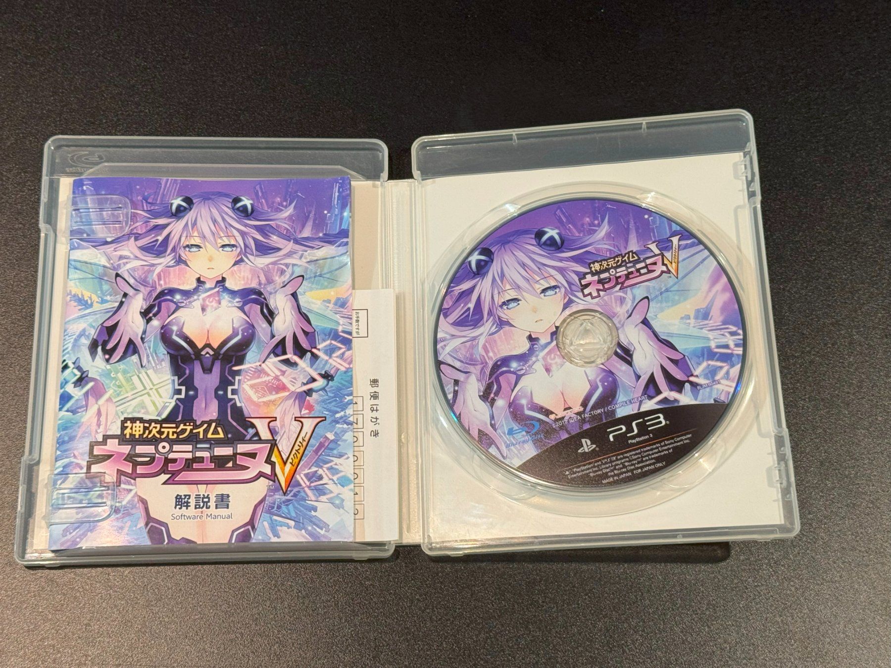 Sony Giochi: Kami Jigen Game Neptune V PS3 Japan Import – Usato da Wil SG venduto da NICK222 2