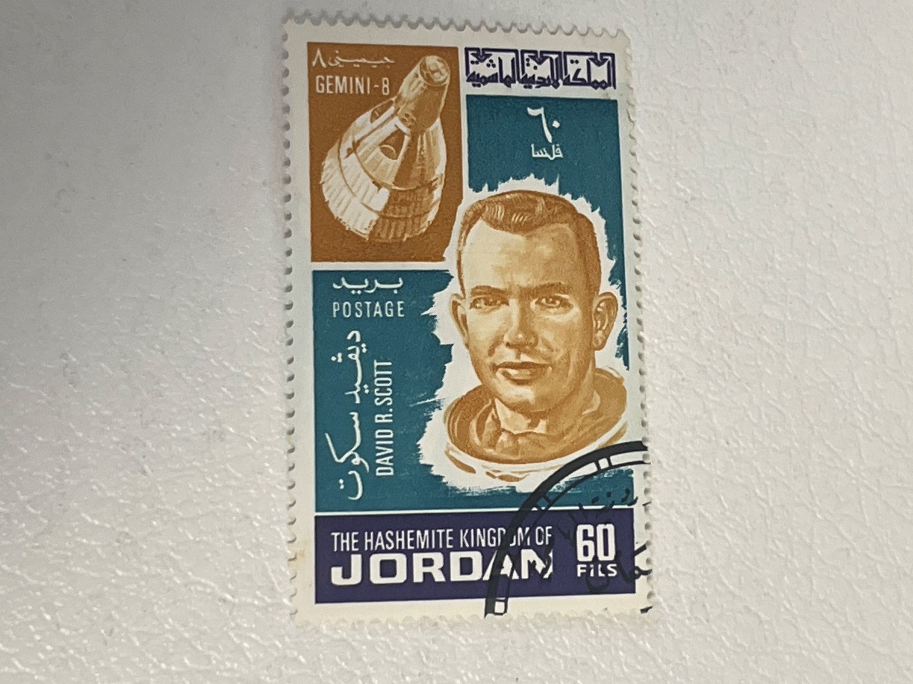 Tutti i francobolli: Space Thema Briefmarke (Gratis-Versand) – Usato da Chiasso venduto da AzenYa