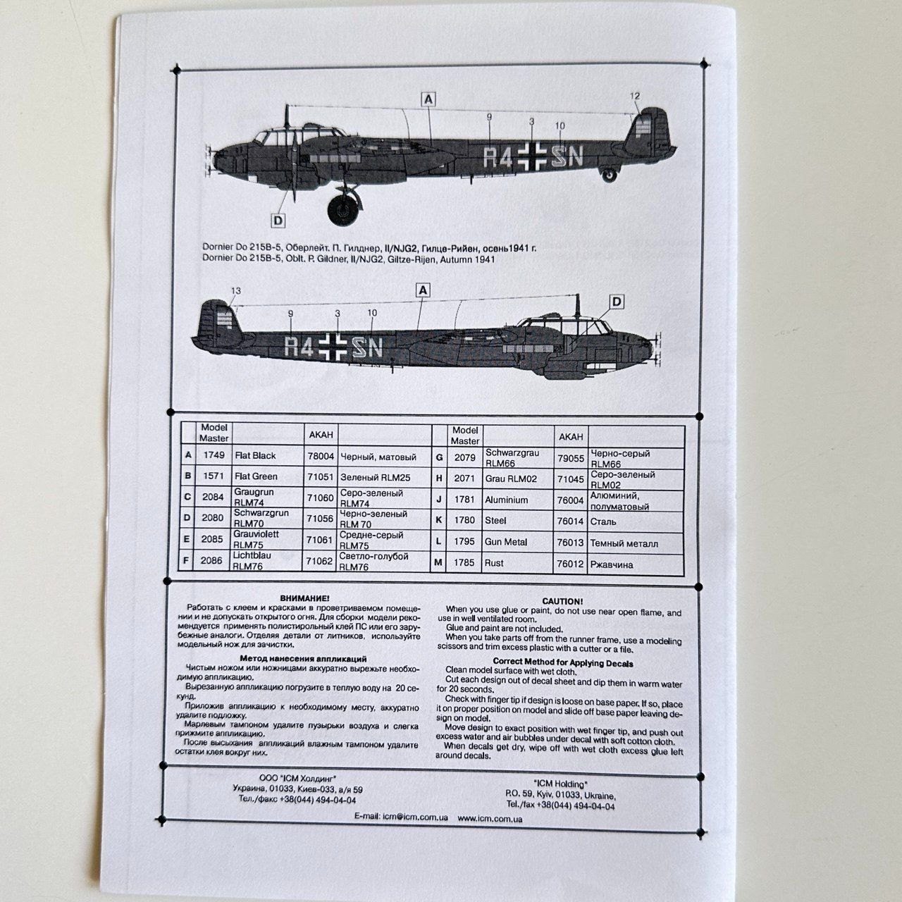 Modellbausätze & Standmodelle: ICM Dornier Do 215B-5 1/72 – Neu (gemäss Beschreibung) aus Dietikon von  5