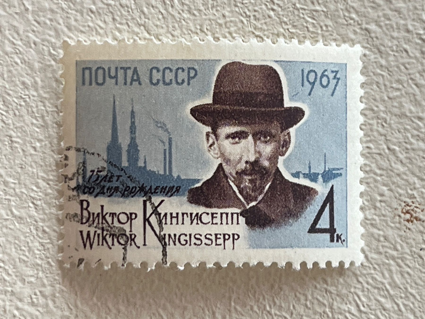 Tutti i francobolli: CCCP Briefmarken (Gratis-Versand) – Usato da Chiasso venduto da AzenYa
