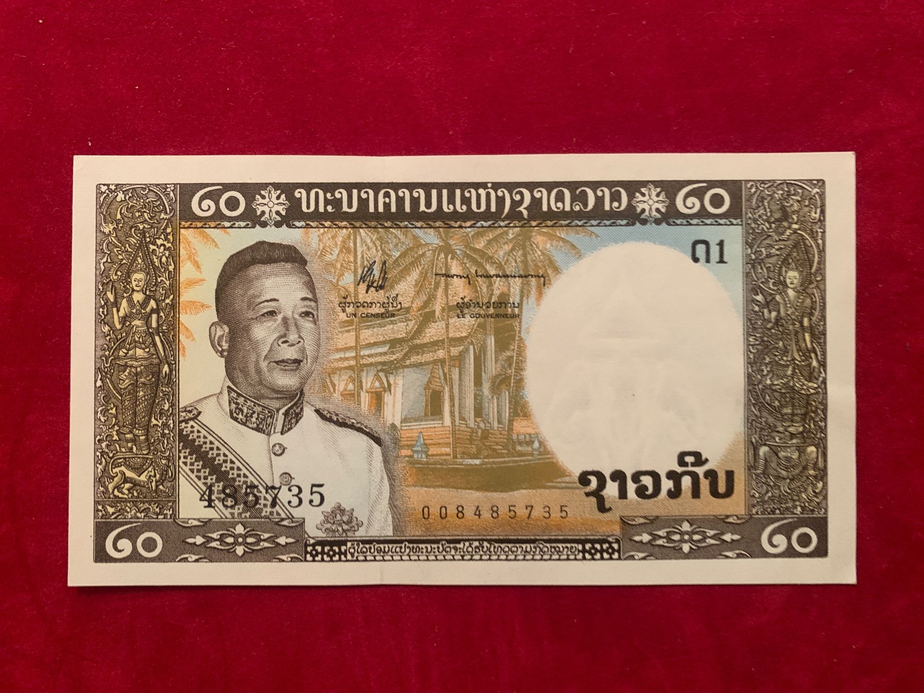 Banconote: LAOS - 20 Kip 1963 - Unzirkuliert / Non Circulé – Usato da Le Lignon venduto da Trikles