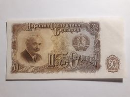 BULGARIEN - 50 Leva 1951 UNC (370484)