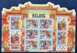 2008 Frankreich Olympische Sommerspiele BEIJING Bogen **