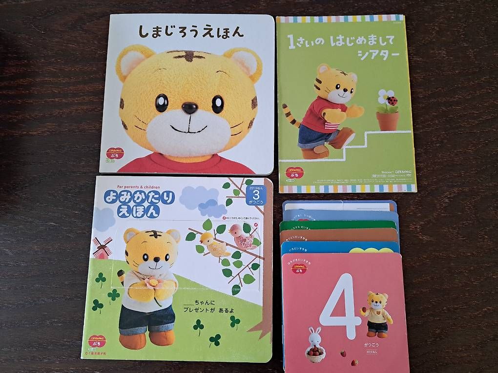 Libri: Japanische Kinderbücher  – Usato da Winterthur venduto da Nikkorisan 3