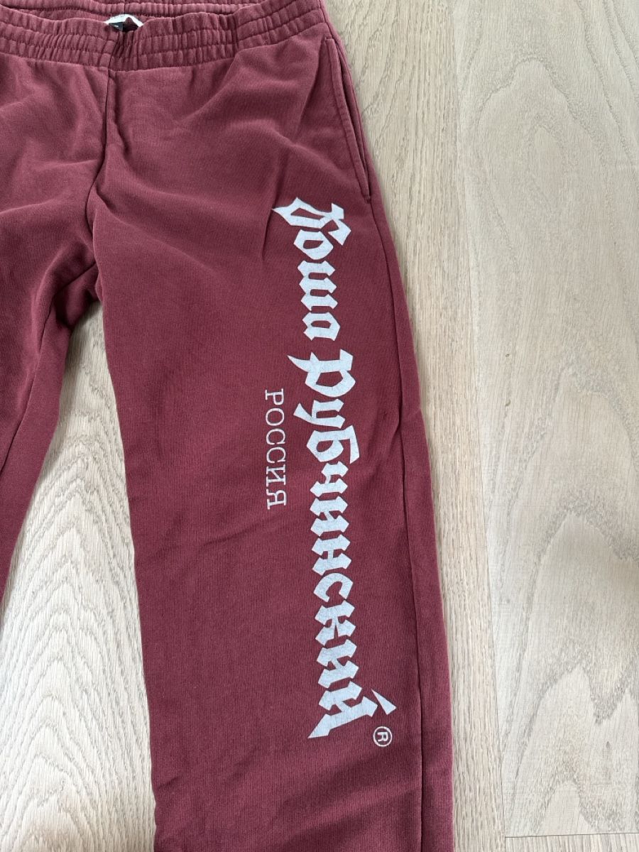 Pantaloni: Gosha Rubchinskiy Jogginghose, Grösse M – Usato da Birmensdorf ZH venduto da nin.am 1