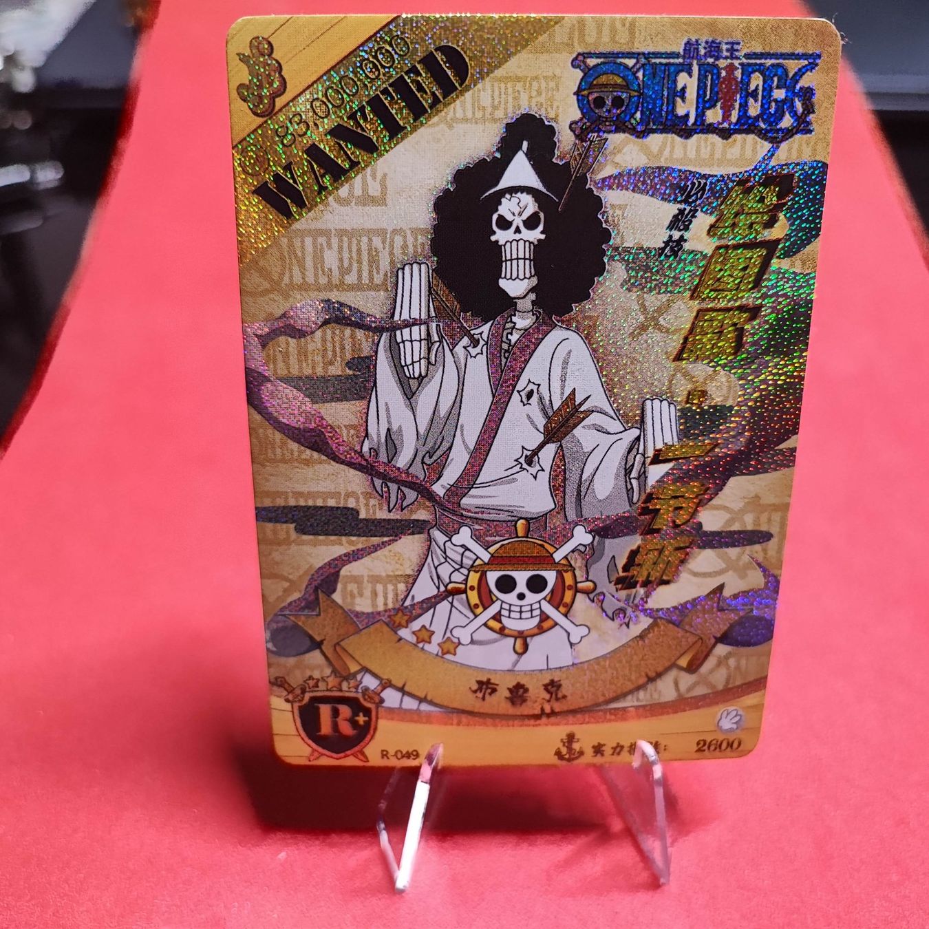 Carte collezionabili: BROOK - ONE PIECE - SPECIAL SAMMELKARTE – Usato da Dübendorf venduto da kb86_MOVIE