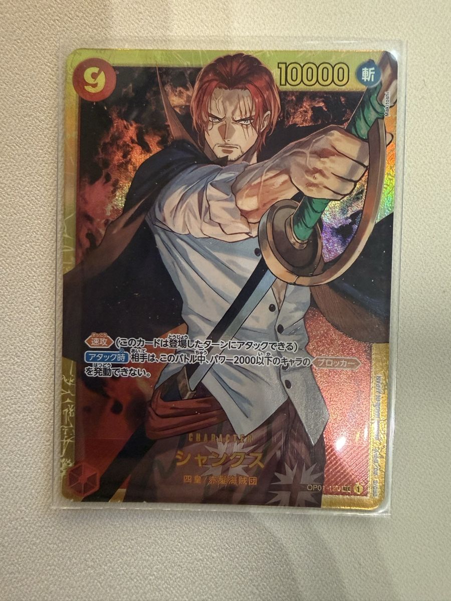 Bandai Carte collezionabili: [JP] Shanks OP01-120 – Nuovo (secondo la descrizione) da Wettingen venduto da Vante