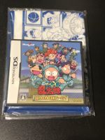 Nintama Rantarou: Nintama no Tame no Ninjutsu Training DS JP