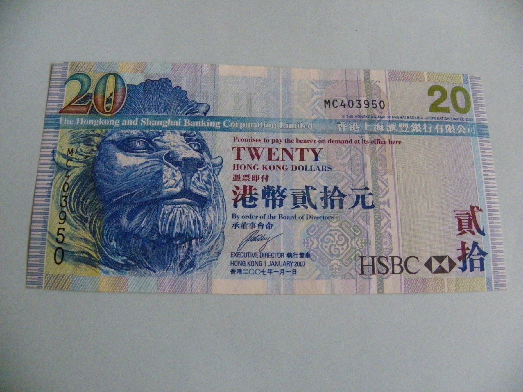 Banknoten: Seltene Hongkong 20 Dollar 2007 Note, Unzirkuliert – Neu (gemäss Beschreibung) aus Untersiggenthal von Gas61