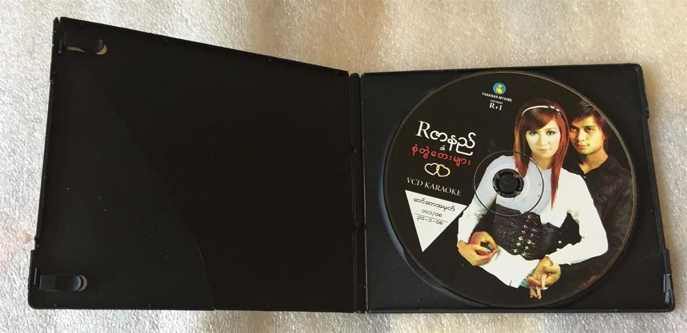 Myanmar Burma Pop Karaoke VCD Video Audio CD R Zarni Burmese (Gebraucht ...