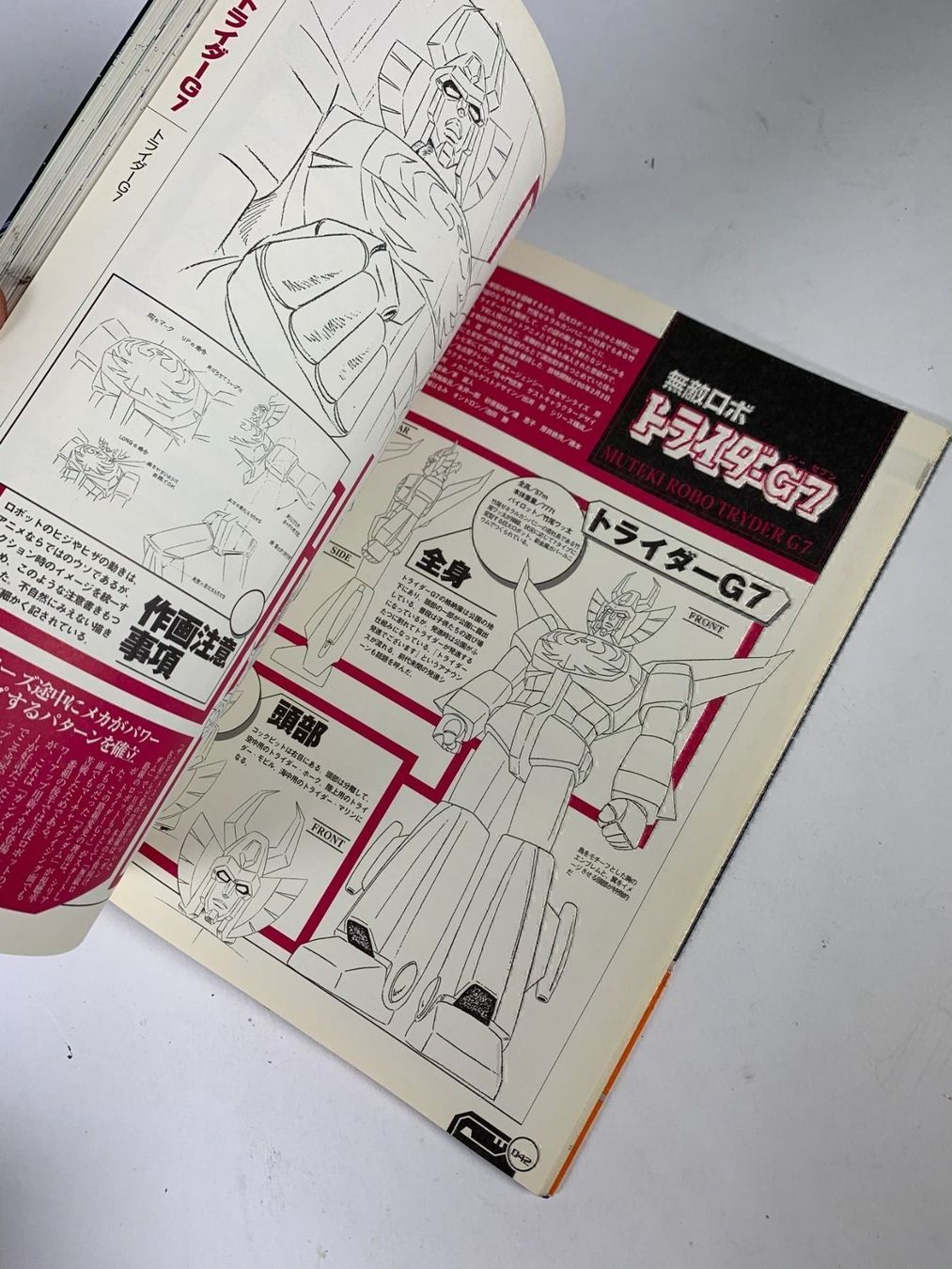 Comics: Super Robot Generation Sunrise 1977-1987 – Gebraucht aus Neuchâtel von _Easy_to_Find_ 7