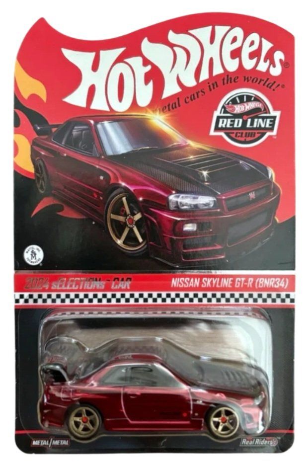 Rlc Exclusive Nissan Skyline Gt R