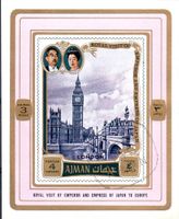 AJMAN  ROJAL VISIT OF EMPEROR AND EMPRESS OF JAPAN BLOCK GES