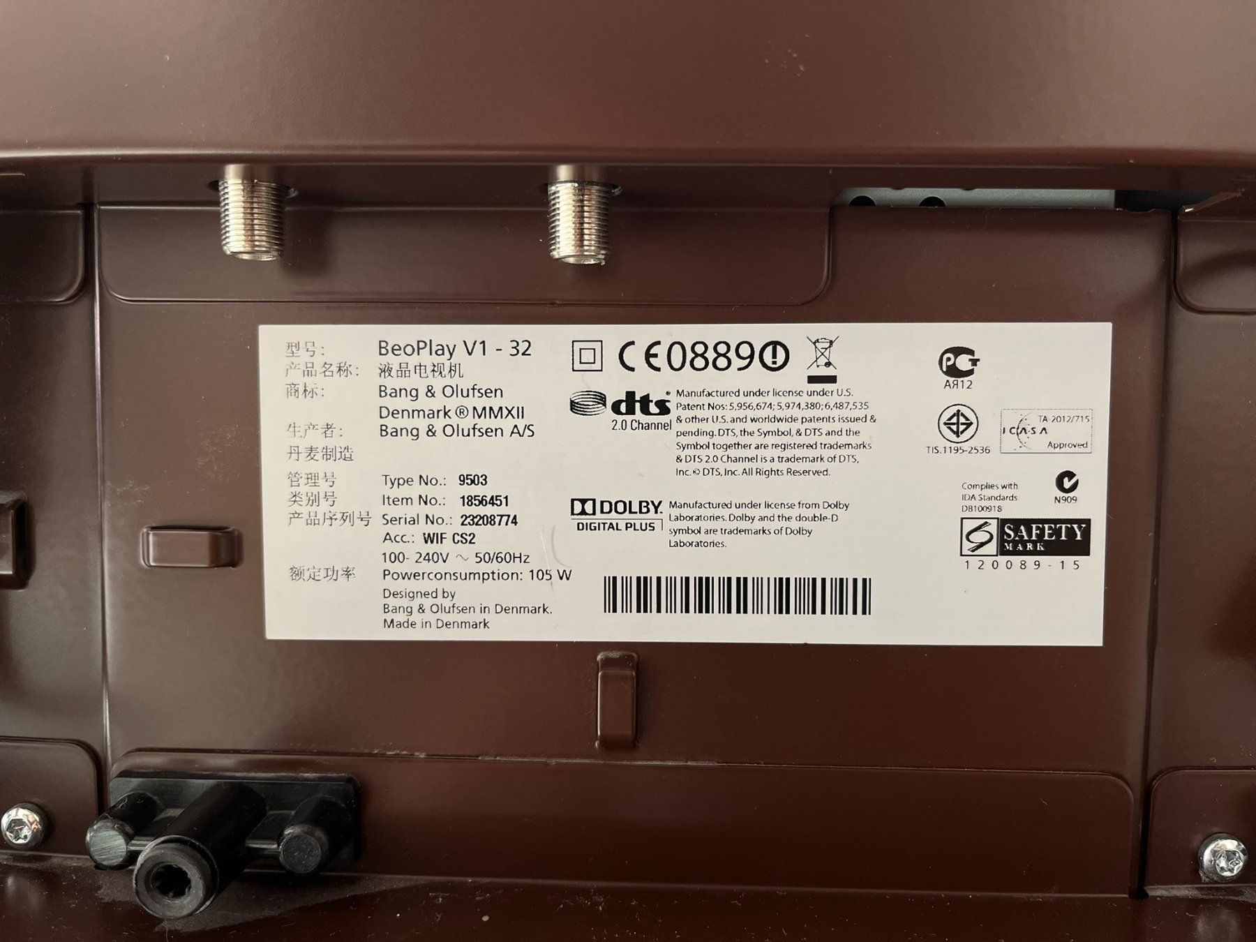 Bang & Olufsen Televisori: BeoPlay V1-32" – Usato da Hochdorf venduto da av-electronics 4