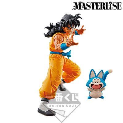 Bandai Figurines: Dragon Ball  – D'occasion à Rheineck par swi_mpk5 1