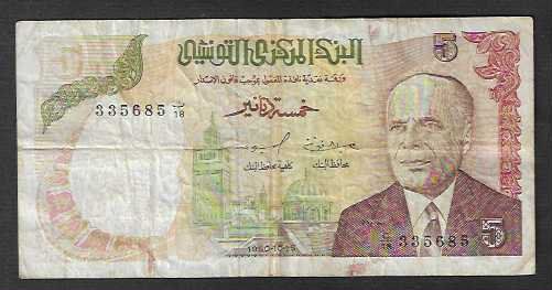 Banconote: Tunisie  5  Dinars  1980  Gebraucht – Usato da Gordola venduto da coinsandnotes