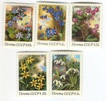 Briefmarken "Blumen". UdSSR
