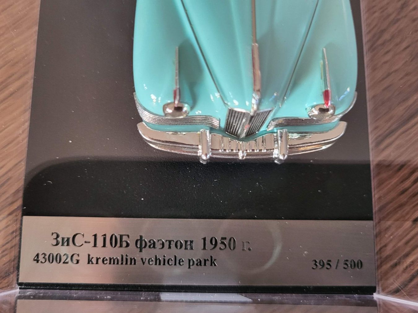 Modellautos: Zis-110B Phaeton 1950 1:43 – Gebraucht aus Rothrist von Juana5 3