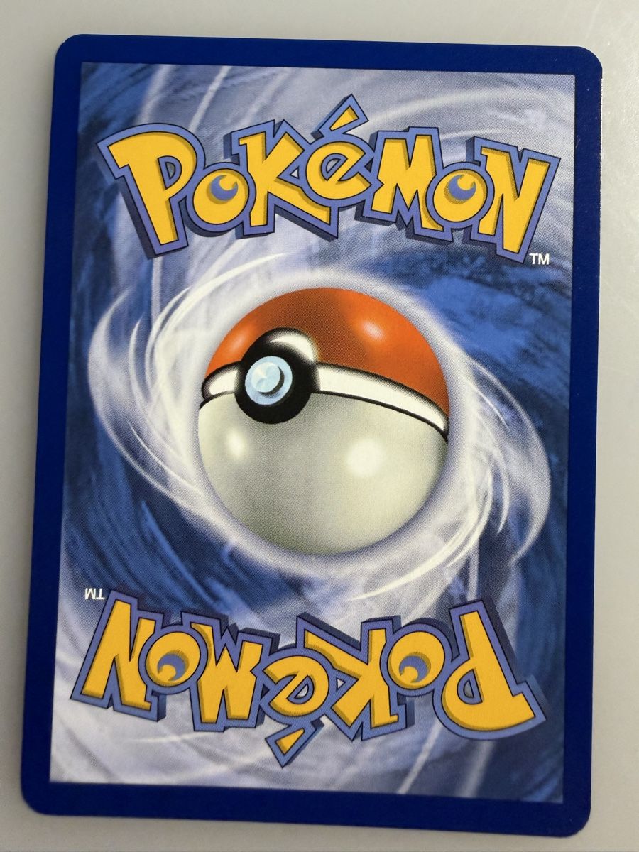 Pokémon Carte collezionabili: Snubbull (PFL037) – Nuovo (secondo la descrizione) da Vevey venduto da Matx 1