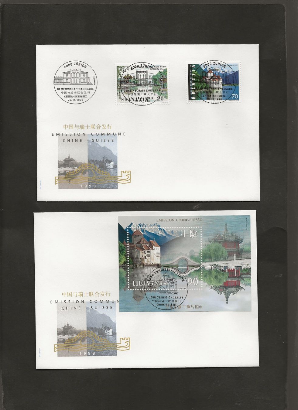 Tutti i francobolli: Schweiz 16 FDC 1992 bis 1999 – Usato da Au ZH venduto da xelagreb01 7