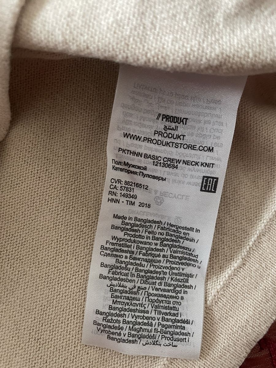 Pulls & Sweat-shirts: Pullover Produkt Gr S – Neuf (Voir description) à Zürich par Herbion1 3