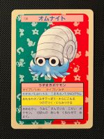 Omanyte [Blue Back] #138 Pokemon Japanese Topsun