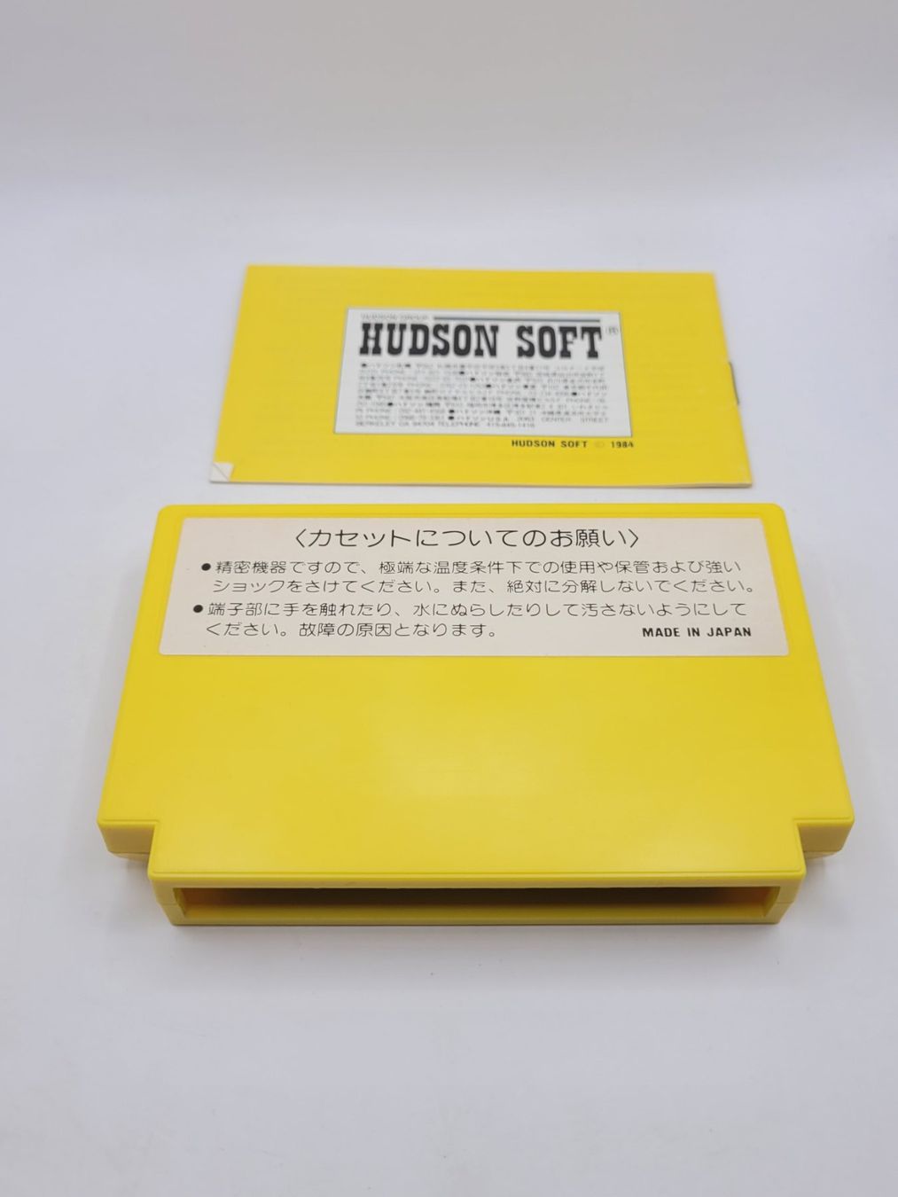 Nintendo Spiele: Loadrunner San Famicom NES OVP Japan – Gebraucht aus Münchenstein von danytlaw 3
