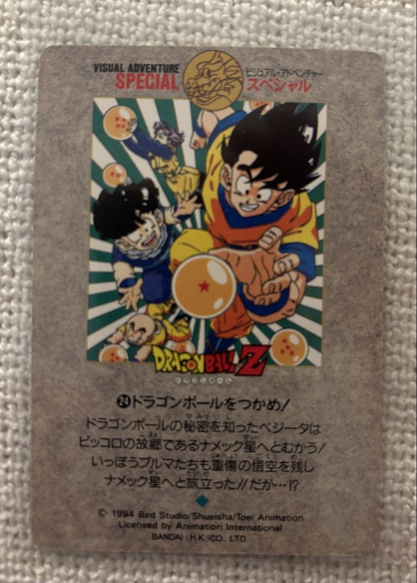 Bandai Sammelbilder & Trading cards: Carte Dragon Ball – Neu (gemäss Beschreibung) aus Genève von Nico7787 1